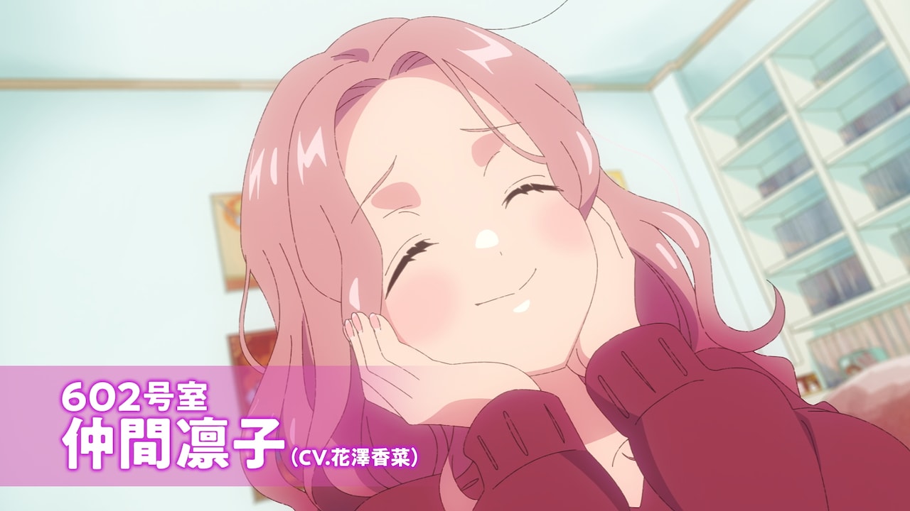 アニメ「ただいま、おじゃまされます！」凛子、佐槻、右沙田が出会うティザーPV