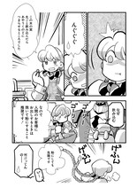 竹本泉による公式コミカライズ第2弾「アポカリプスホテルかりかり」がスタート