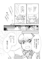 「アポカリプスホテルかりかり」試し読み（6/7）