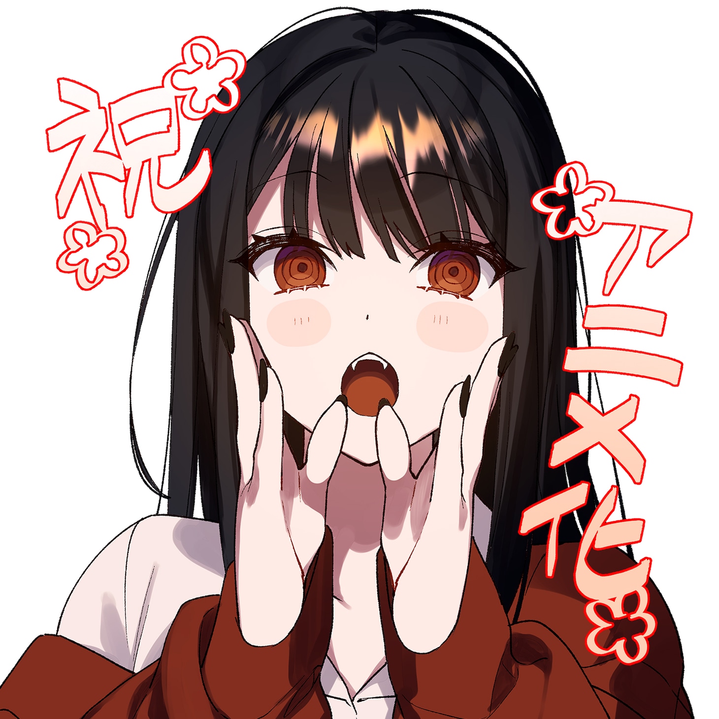 「地雷なんですか？地原さん」アニメ化お祝いイラスト