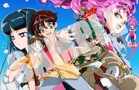 アニメ「伝説の勇者ダ・ガーン」Blu-ray BOX1巻のデジパックイラスト