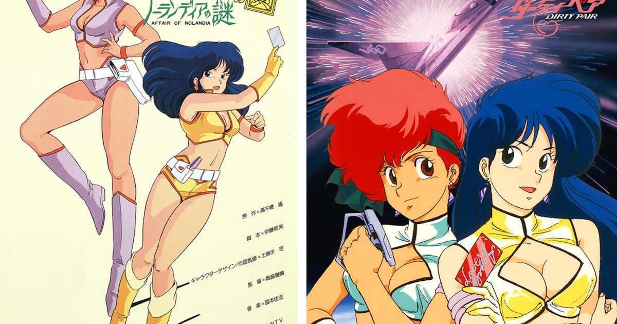dirtypair_ova_202601.jpg? 