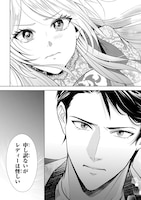 「騎士団長！ 私は不審者ではありません！ まして、婚約者になんてなれません！ THE COMIC」より (c)Raiji (c)Maina Ibuki