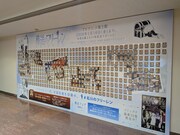 石川に掲出された「葬送のフリーレン」のピールオフ広告