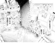 「板垣巴留展～『BEASTARS』『SANDA』から『タイカの理性』まで パルの創造の世界～」でジオラマが登場する「BEASTARS」の裏市