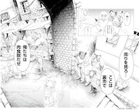 「板垣巴留展～『BEASTARS』『SANDA』から『タイカの理性』まで パルの創造の世界～」でジオラマが登場する「BEASTARS」の裏市