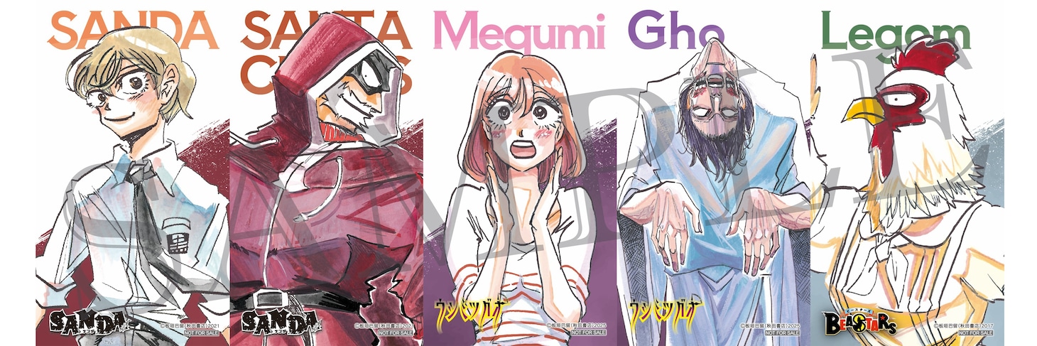 入場者特典としてランダム配布されるビジュアルカード第2弾（2026年3月14日)～20日）