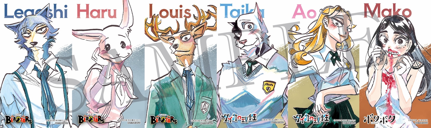 入場者特典としてランダム配布されるビジュアルカード第1弾（2026年3月7日～13日）