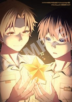 未来屋書店・第四境界公式ストア特典