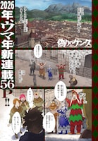 「偽りのケンタ」より