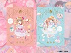 「きらりん☆レボリューション」愛蔵版発売、全6巻のカバーを中原杏が描き下ろし