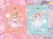 「きらりん☆レボリューション」愛蔵版発売、全6巻のカバーを中原杏が描き下ろし