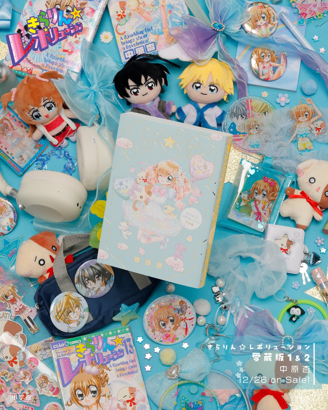 kirarin_2.jpg?impolicy=lt&