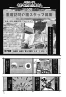 1枚の画像から始まる奇妙な体験談、梨推薦のホラー作「この画像を見てください」1巻