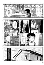 1枚の画像から始まる奇妙な体験談、梨推薦のホラー作「この画像を見てください」1巻