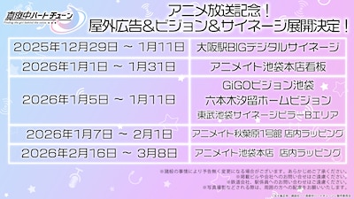 野外広告、デジタルサイネージなどの告知画像