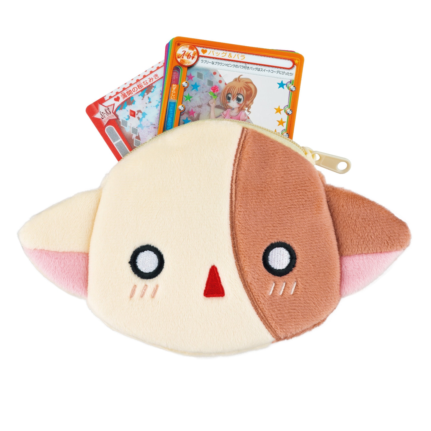 なーさんのポーチ