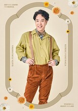 ミュージカル「スキップとローファー」より福島海太扮する福永玖里寿