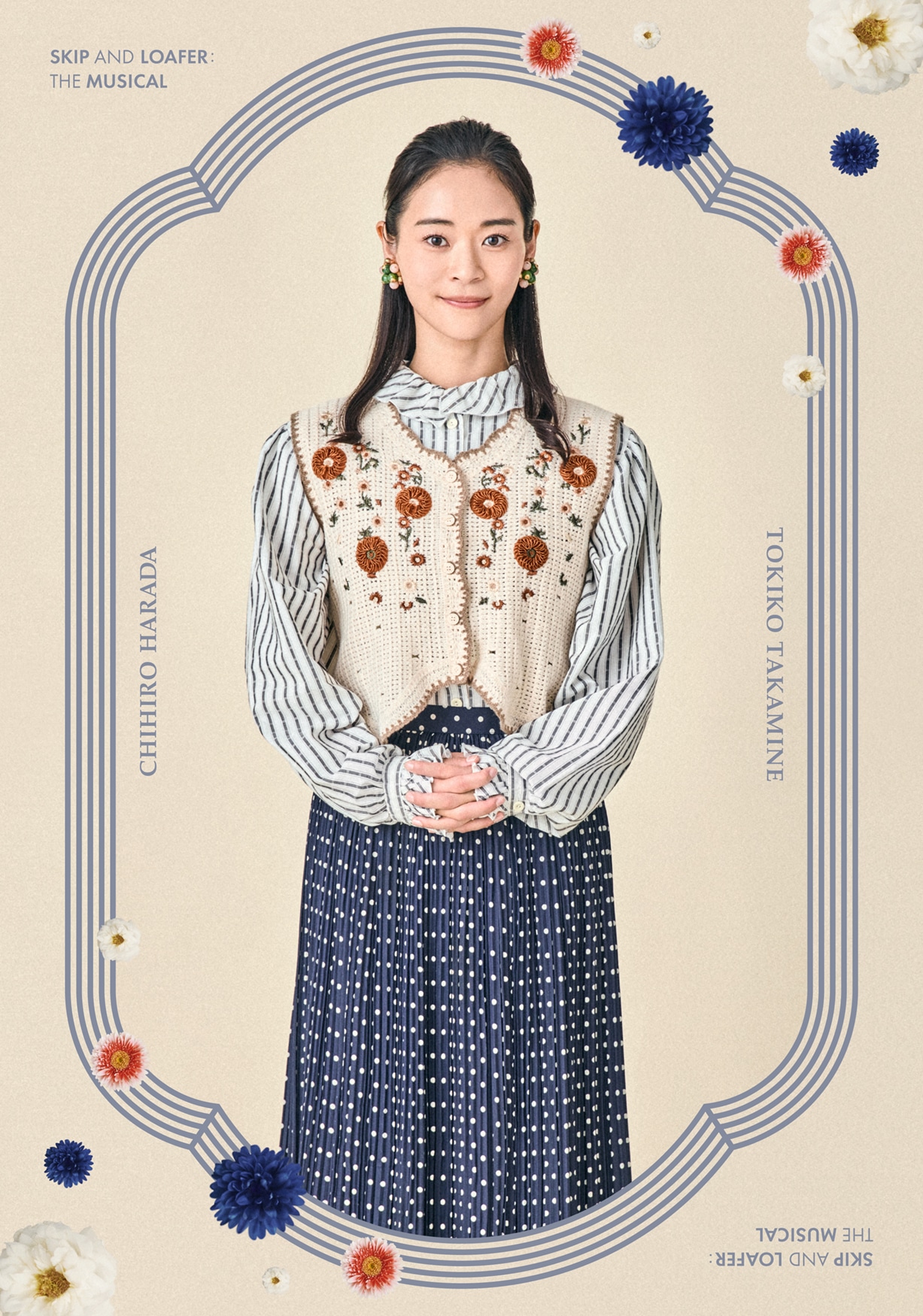 ミュージカル「スキップとローファー」より原田千弘扮する高嶺十貴子