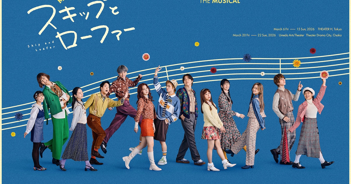 skipandloafer_musical_shugo. 