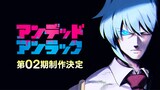 「アンデッドアンラック」第2期制作発表に合わせた戸塚慶文による描きおろしイラスト