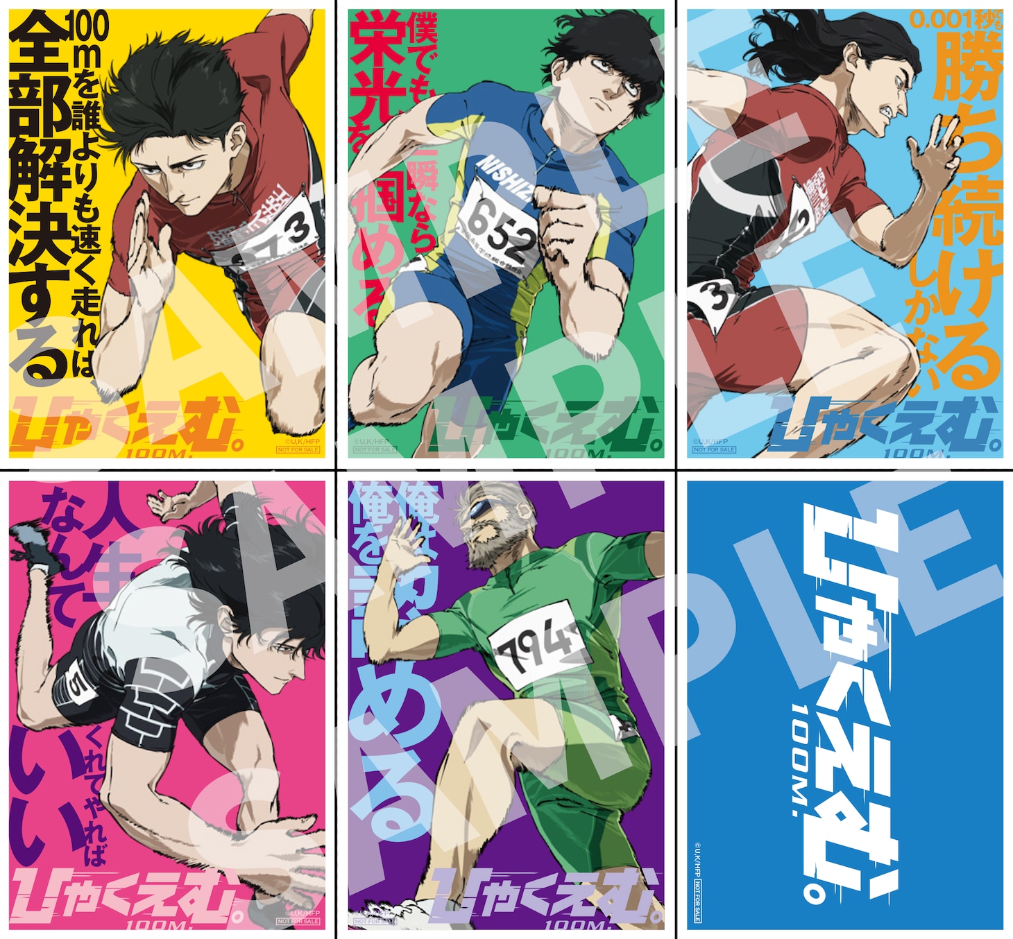 「キャラクター名セリフ6カットステッカー」