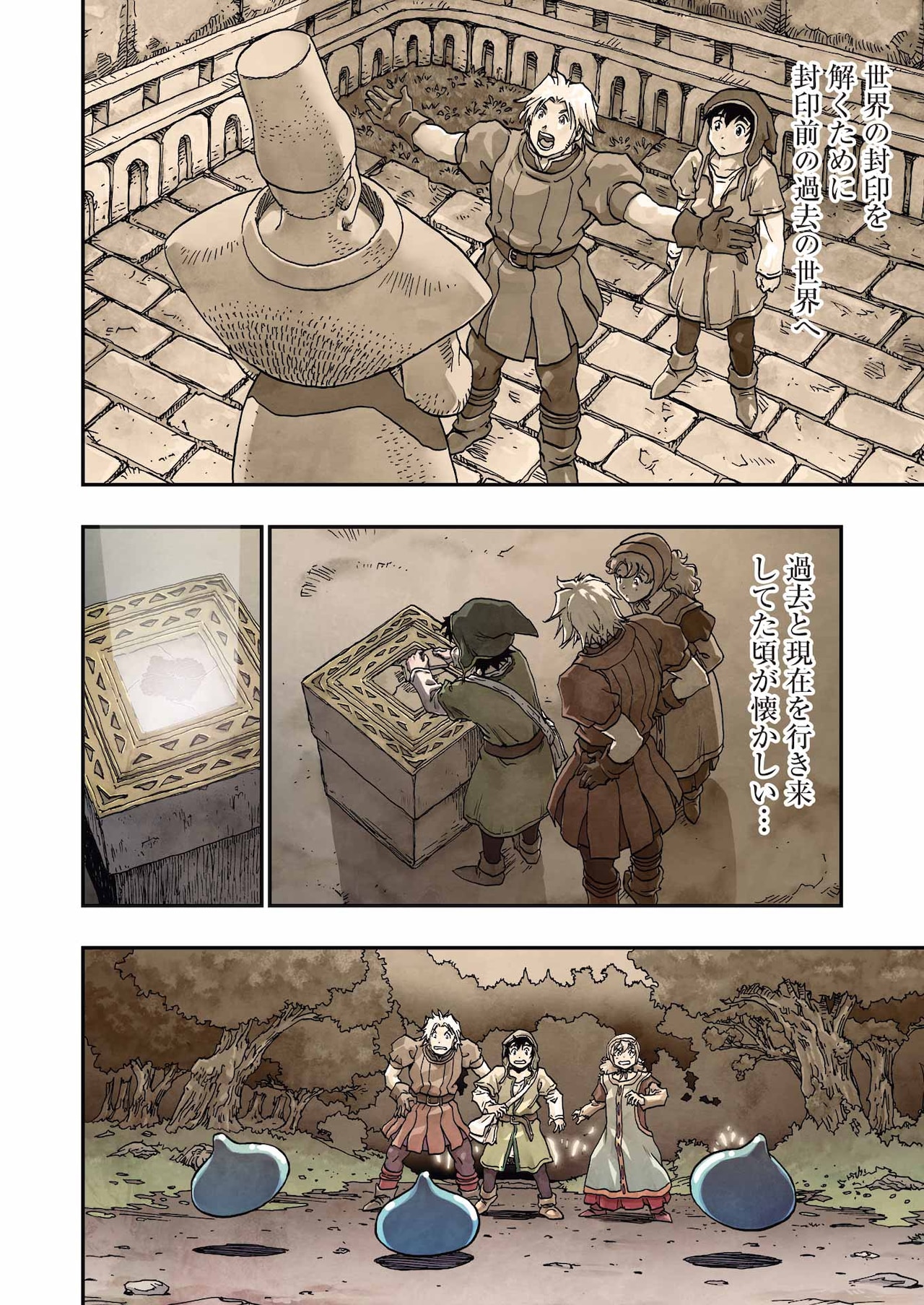 犬山まな・ねこ娘×ゆるゲゲコラボビジュアルポストカード」 - 「ゲゲゲ