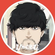 配布アイコンのサンプル