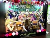 「シャフト50周年展」会場入口の様子