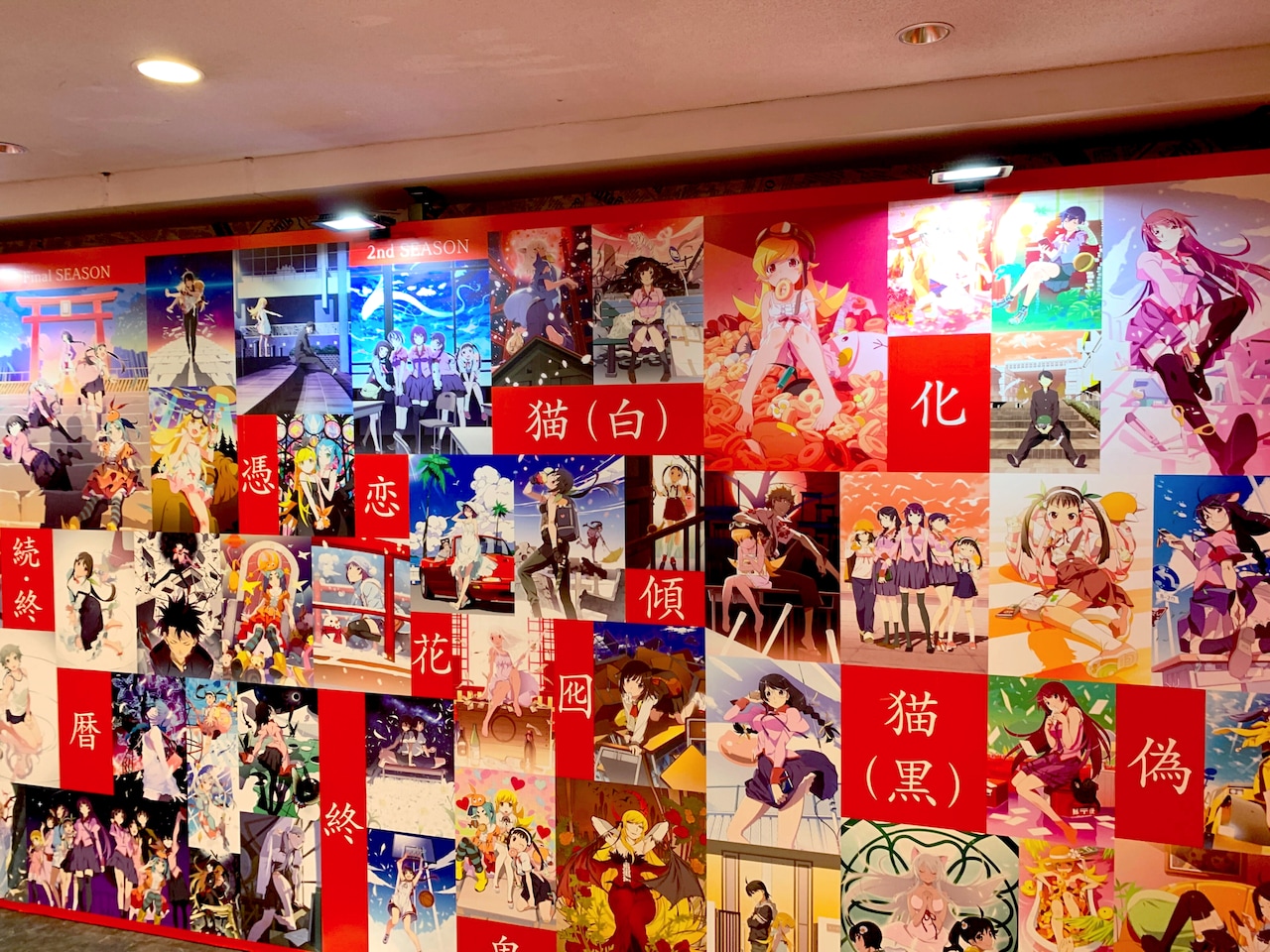 「シャフト50周年展」明日開幕 「月詠」OP、「化物語」1話アバンのコンテもずらり展示