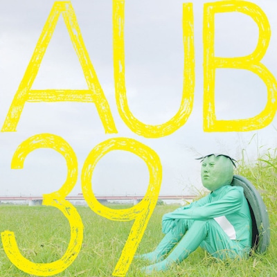 「AUB39 - 『荒川アンダー ザ ブリッジ』オリジナル・サウンドトラック」