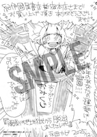 紀伊國屋書店新宿本店の購入特典