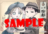 ゲーマーズ特典