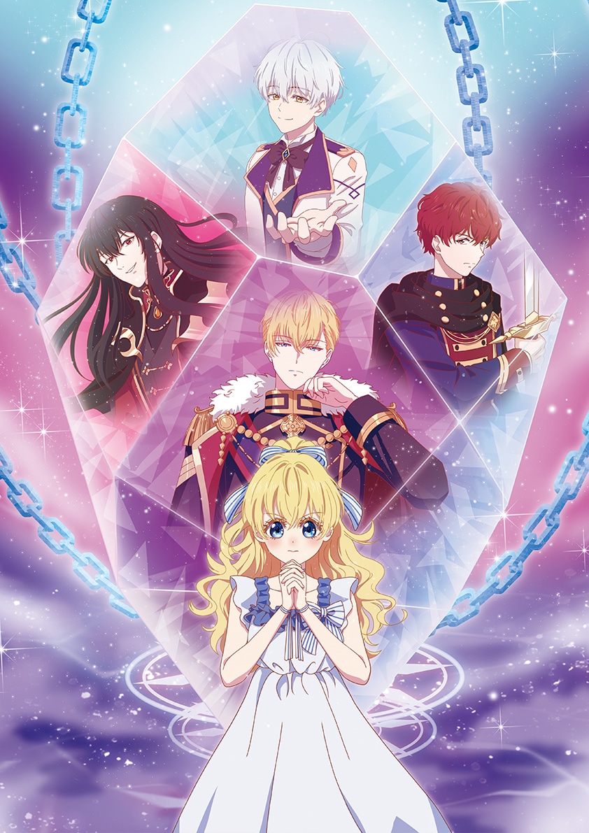 TVアニメ「ある日、お姫様になってしまった件について」クライマックスビジュアル（ロゴなし）