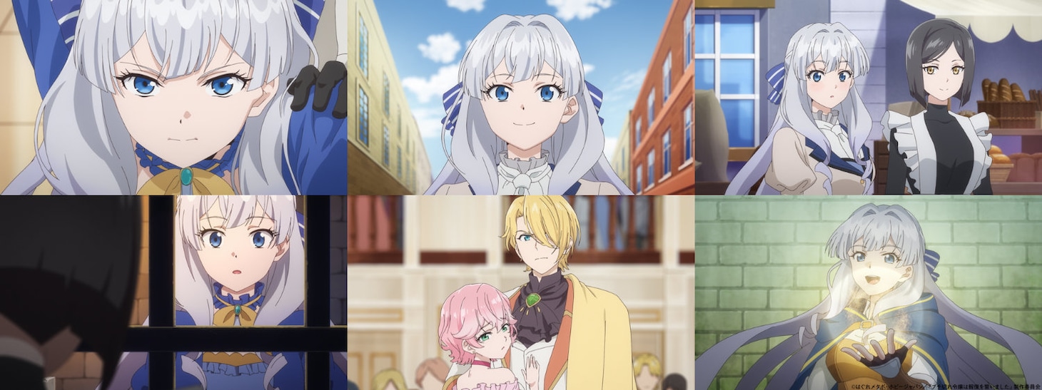 TVアニメ「ブチ切れ令嬢は報復を誓いました。 ～魔導書の力で祖国を叩き潰します～」ティザーPVより