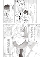 「誰もシナリオ通りに動いてくれないんですけど！」より