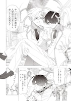 「誰もシナリオ通りに動いてくれないんですけど！」より