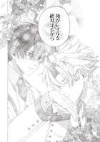 「誰もシナリオ通りに動いてくれないんですけど！」より