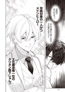 「誰もシナリオ通りに動いてくれないんですけど！」より