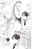 「誰もシナリオ通りに動いてくれないんですけど！」より