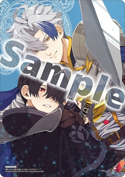 アニメイト特典