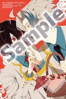 とらのあな特典（オモテ）