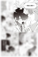 とらのあな特典（ウラ）