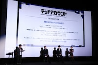 TVアニメ「デッドアカウント」先行上映会の様子