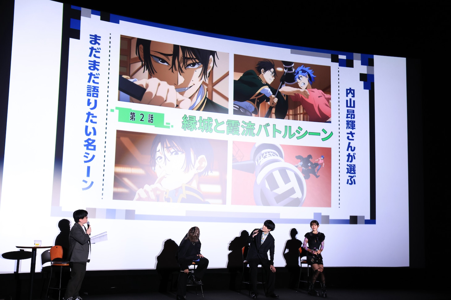 TVアニメ「デッドアカウント」先行上映会の様子