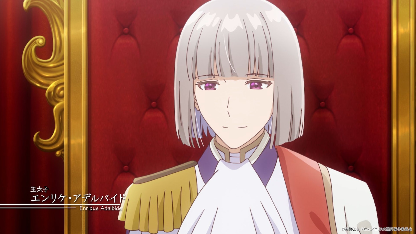 TVアニメ「エリスの聖杯」第1話先行カット