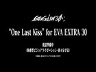 「エヴァンゲリオン」映像を再構成「One Last Kiss」流れる演出がエヴァフェスで実施
