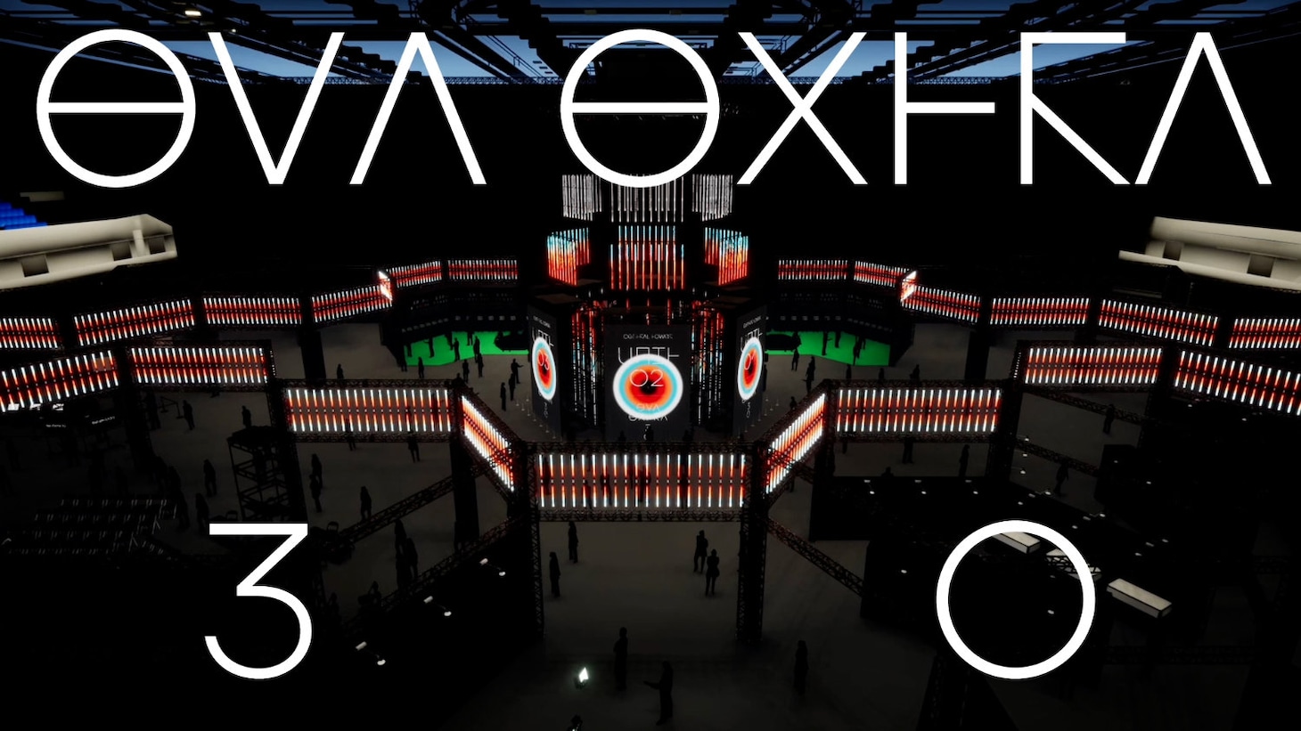 展示周遊エリア「EVA EXTRA 30」のイメージ