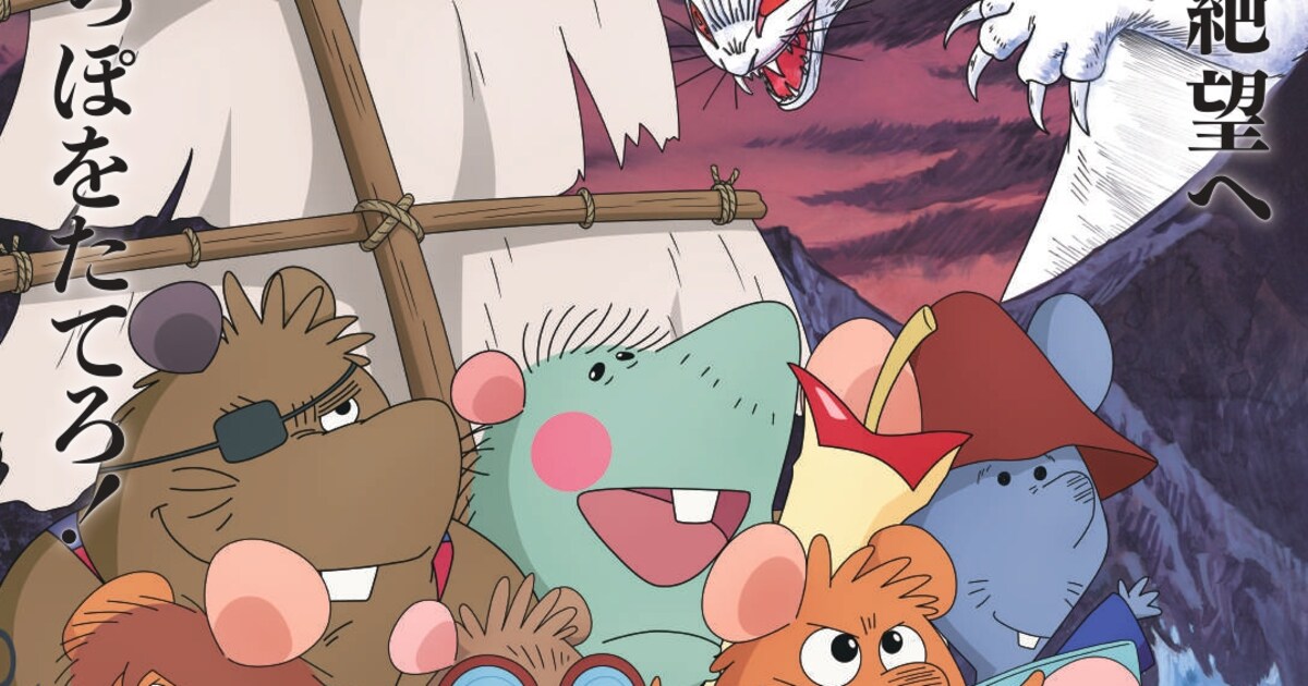 ganba_poster.jpg?impolicy= 
