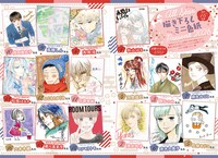 「ALL STAR 直筆ミニ色紙プレゼント」色紙一覧